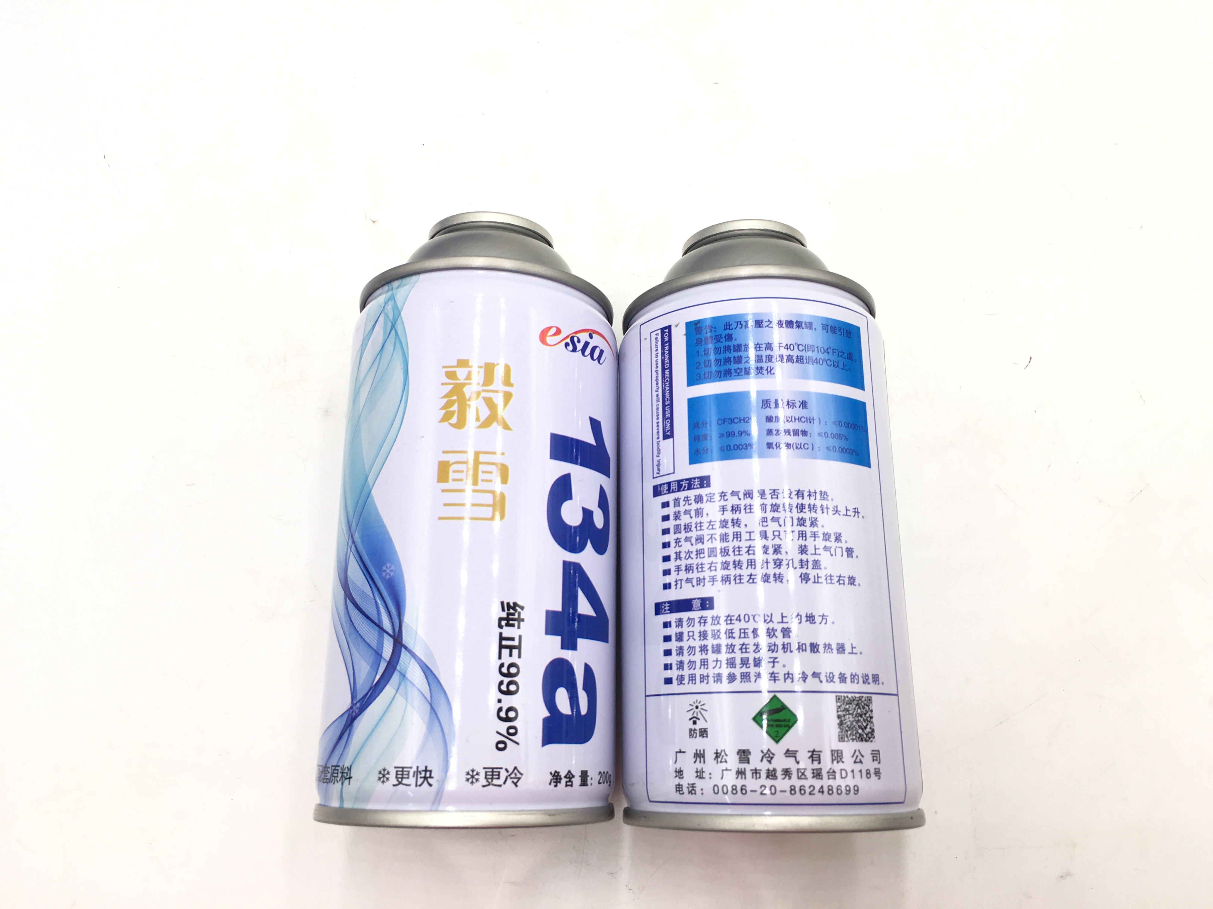 ES-X030 ESIA REFRIGERANT GAS R134a 200g 毅雪