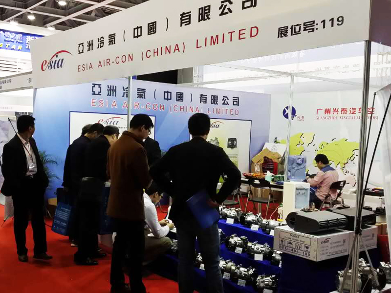 Automechanika Shanghai